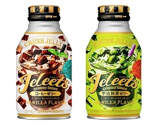 違いは“二層ゼリー製法”！振って飲む抹茶ゼリー＆コーヒーゼリー登場