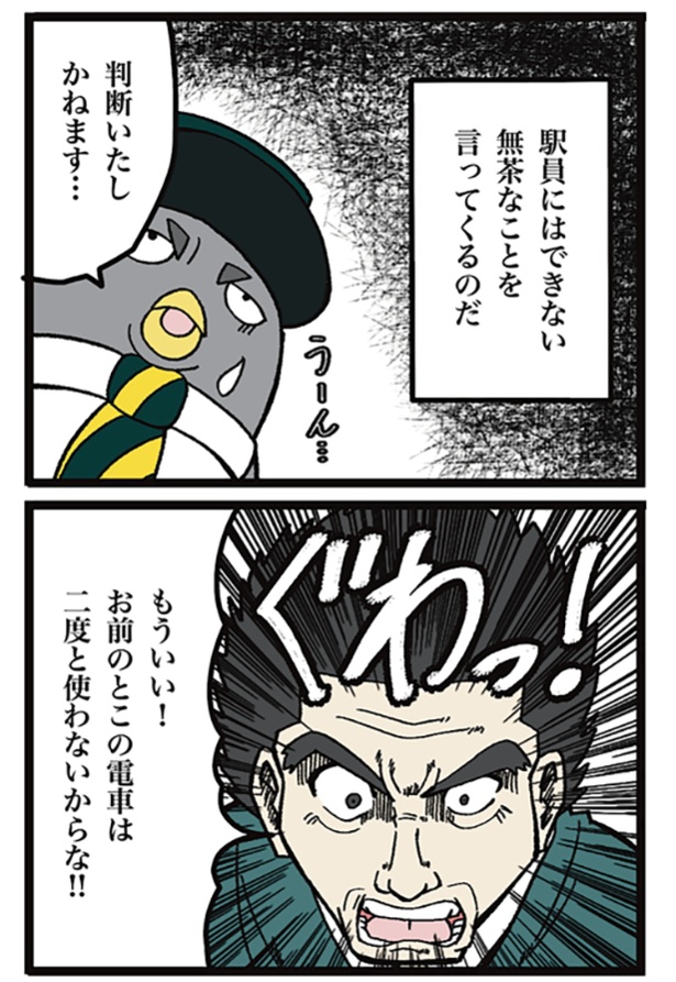 02 画像提供:ザバックさん