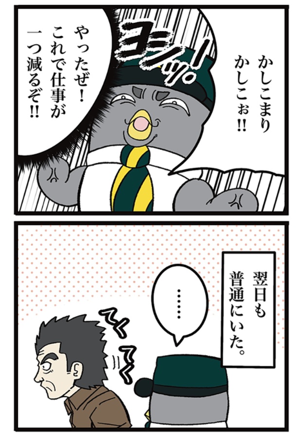 03 画像提供:ザバックさん