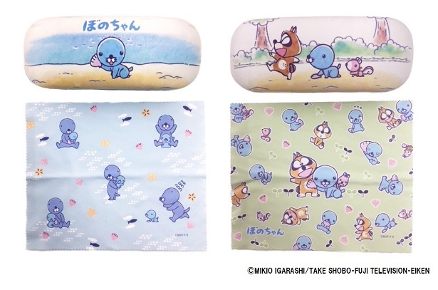 「メガネケース」(2種類 各税抜1280円)はケースだけでなく、メガネ拭きもイラストが描かれている