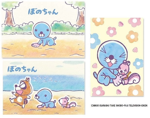 リーズナブルな「ポストカード」(3種類 各税抜150円)