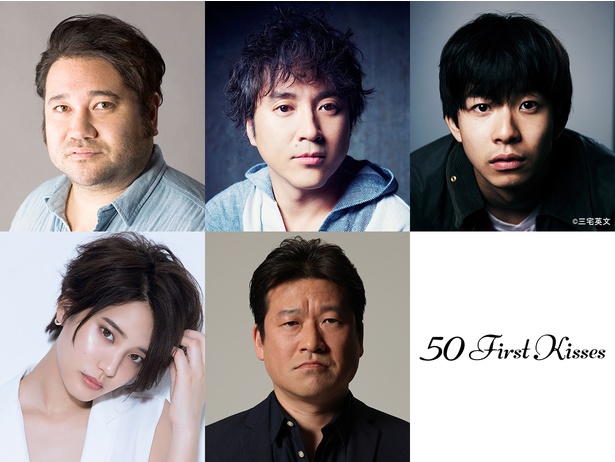 【写真を見る】福田組の常連・ムロツヨシ、佐藤二朗らもしっかり脇を固める!