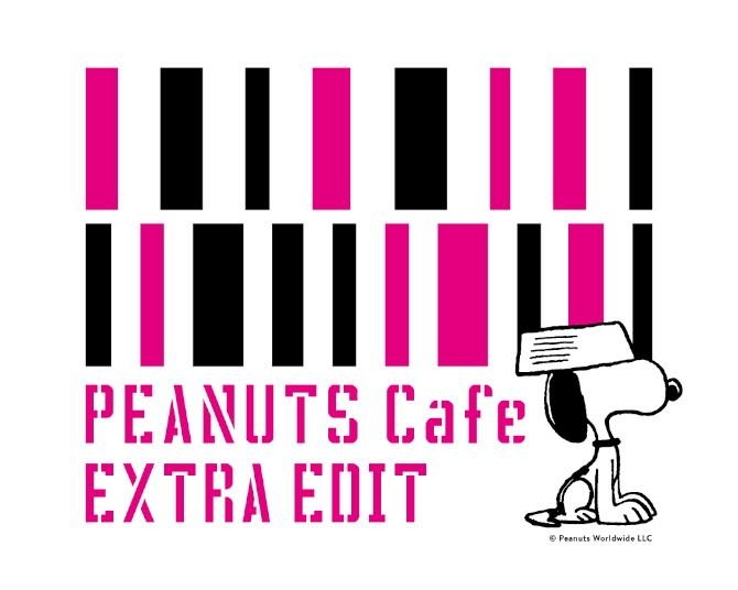 “謎めいたスヌーピー”のグッズがずらり！原宿「PEANUTS Cafe」で「EXTRA EDIT」開催中、13万円超アート作品も