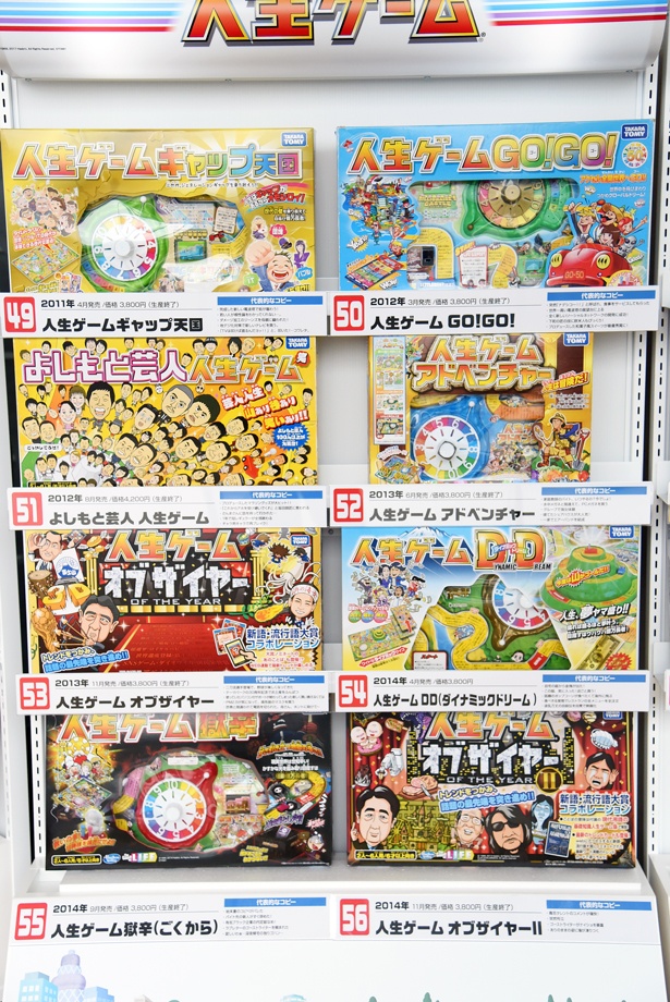 商品ごとに、こだわりの光るギミックが多数搭載されるようになった