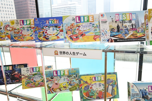 画像12 15 発売50周年記念 人生ゲーム 全61種を一挙に展示 ウォーカープラス