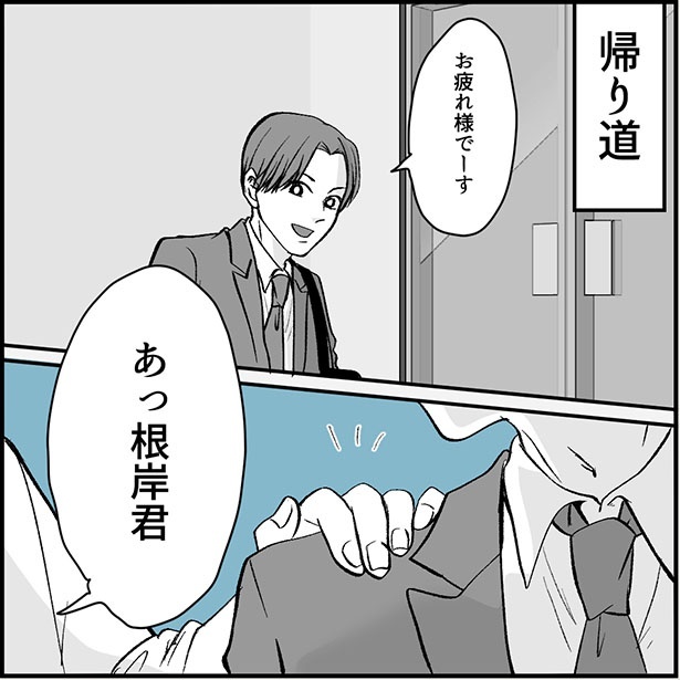 「絶望のマリィさん」2-1