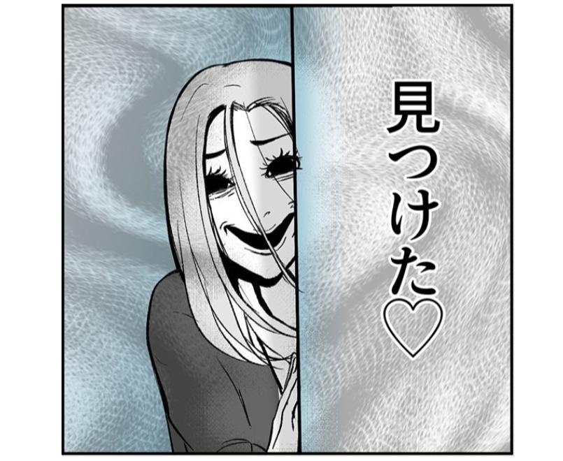 会社に若い男を狙う見るからにヤバい女が…。狙われた男性の恐怖体験を漫画に／ネギマヨさん傑作選