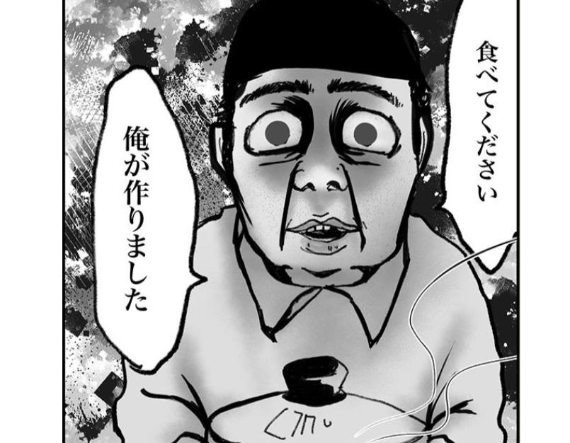 「おでん、食べてください…君のために作りました…」毎日手料理を持ってくる激ヤバ隣人／ネギマヨさん傑作選
