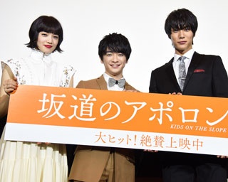 知念侑李“楽しかったと？”突然の九州弁に会場歓喜！ 映画「坂道のアポロン」福岡舞台挨拶
