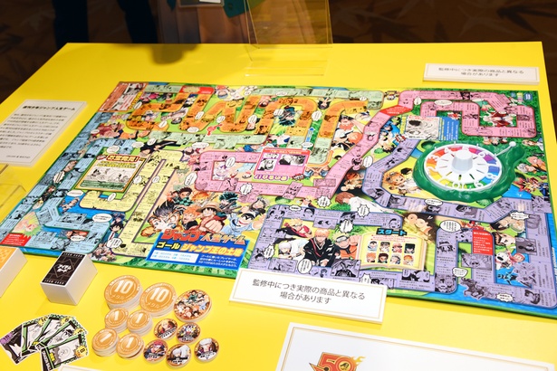 B'z人生ゲーム1〜2回だけ遊んでいます - その他