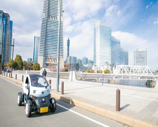 新しい移動のカタチ！100％電気自動車の｢チョイモビ｣でヨコハマを散策！