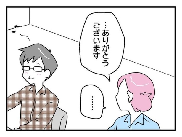 「俺の方が経験あるからさ」 〜年上部下が全然言うことを聞いてくれません！〜【9】_07