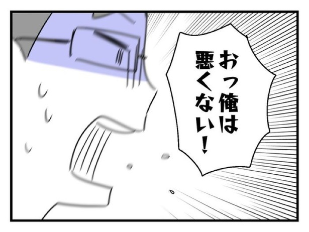 「俺の方が経験あるからさ」 〜年上部下が全然言うことを聞いてくれません！〜【11】_07