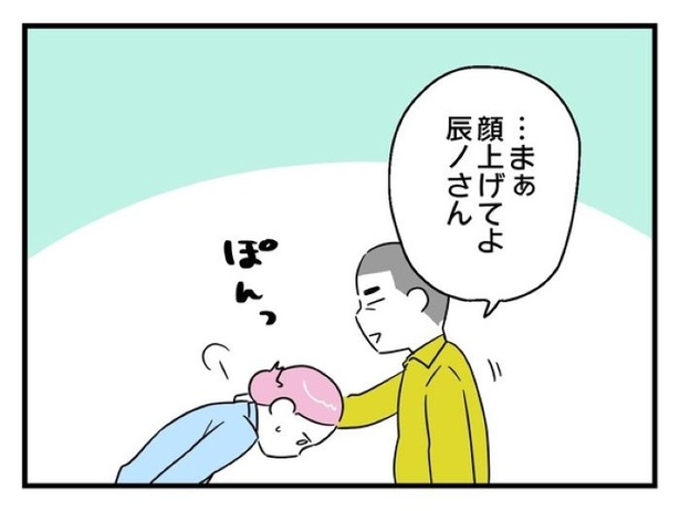「俺の方が経験あるからさ」 〜年上部下が全然言うことを聞いてくれません！〜【35】_03