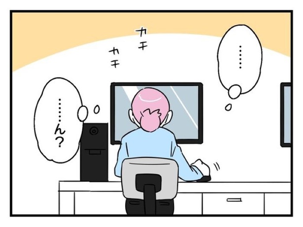 「俺の方が経験あるからさ」 〜年上部下が全然言うことを聞いてくれません！〜【11】_04
