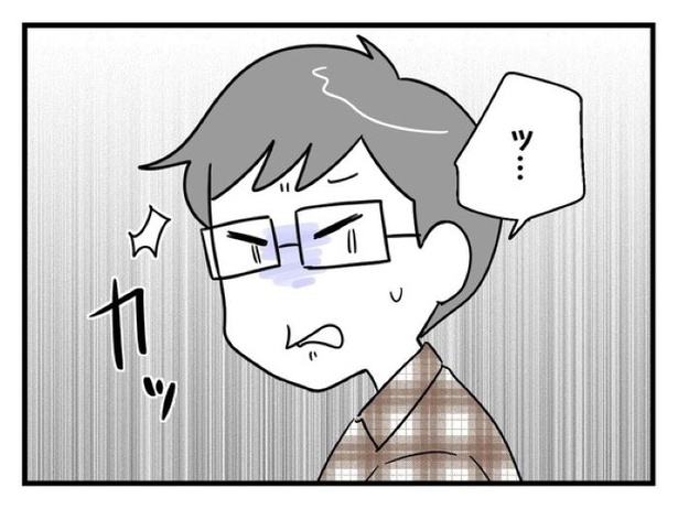 「俺の方が経験あるからさ」 〜年上部下が全然言うことを聞いてくれません！〜【11】_06