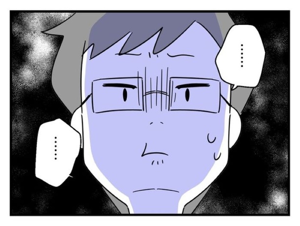 「俺の方が経験あるからさ」 〜年上部下が全然言うことを聞いてくれません！〜【22】_05