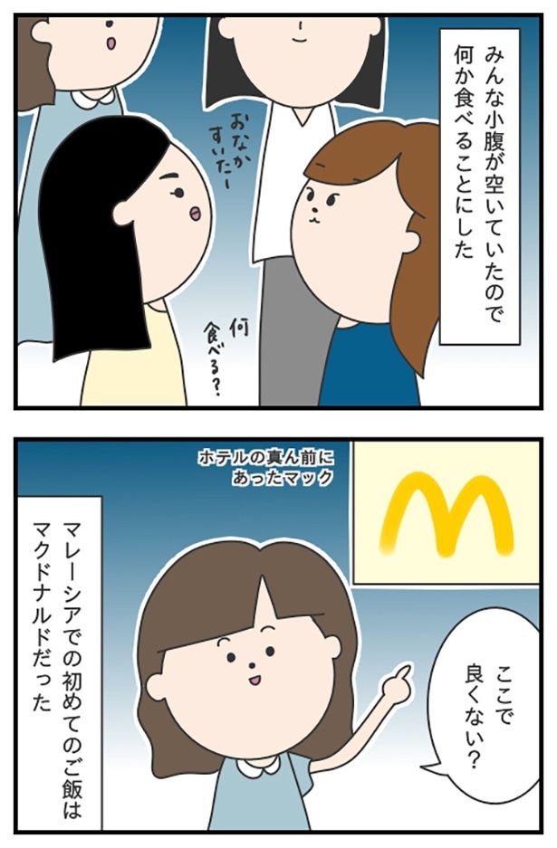 blog80-2_ロープレコンテスト