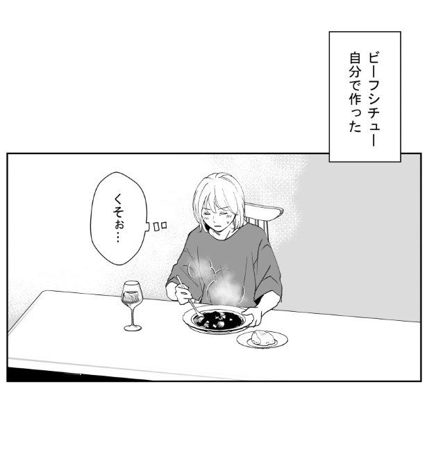 【番外編】犯人を予想する漫画「仮門」P063