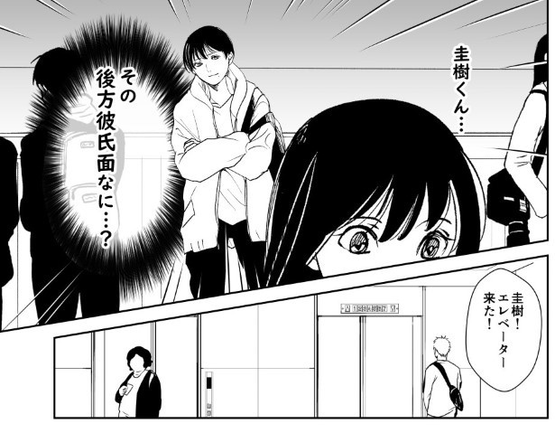 【番外編】犯人を予想する漫画「仮門」P057
