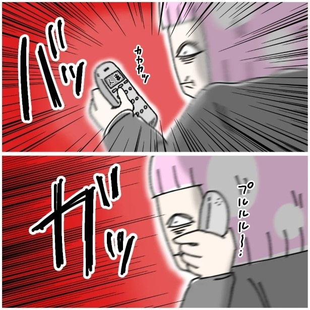 この女性、ストーカー_P251