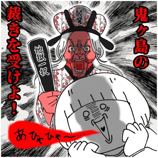 この女性、ストーカー_P264
