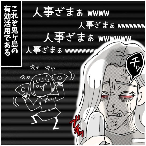 この女性、ストーカー_P272