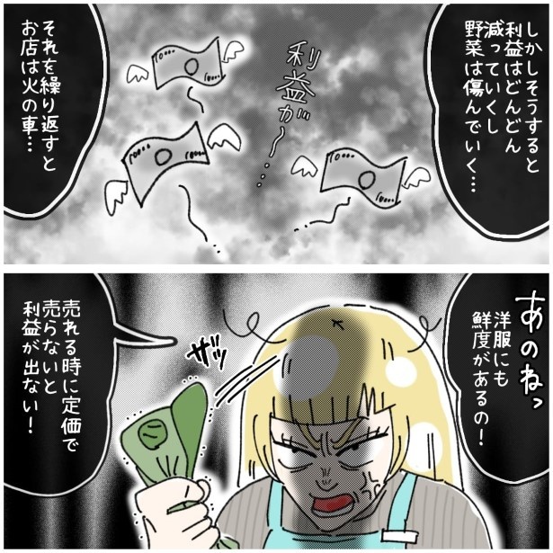 この女性、ストーカー_P301