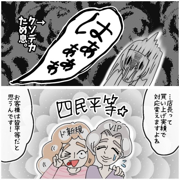 この女性、ストーカー_P310