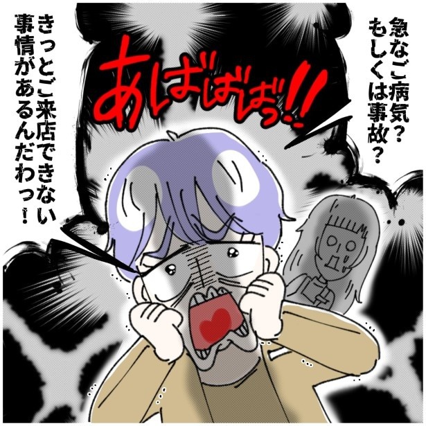 この女性、ストーカー_P320