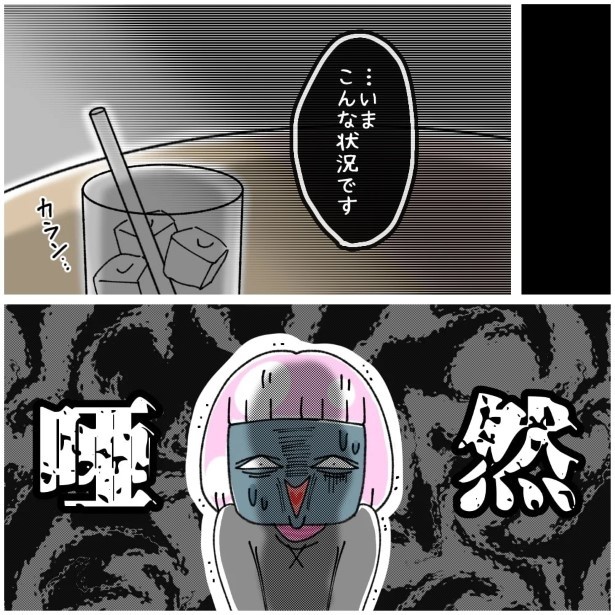 この女性、ストーカー_P368