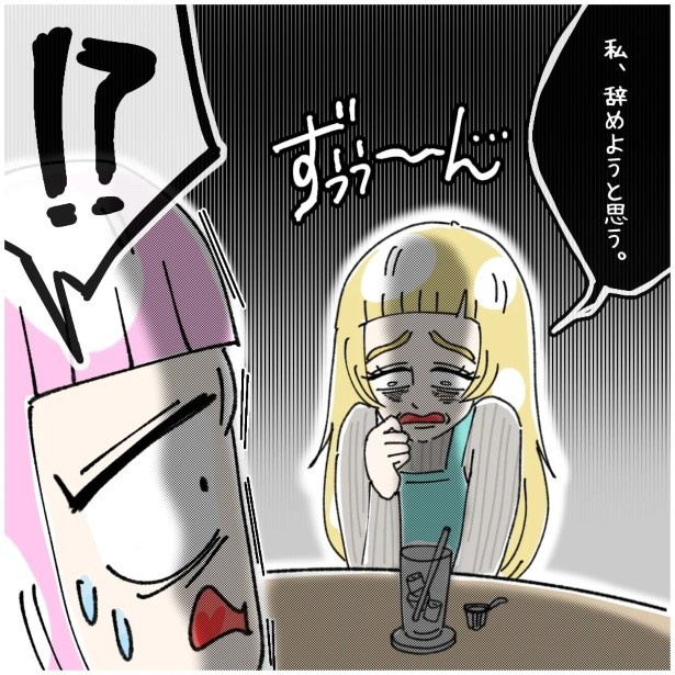 この女性、ストーカー_P370