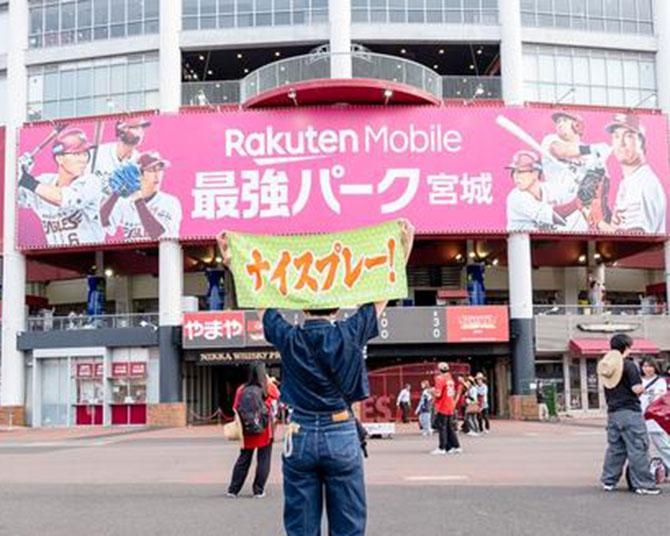はじめての野球観戦は楽天イーグルスで！無料の観覧車にイベント、グルメ…初心者におすすめの満喫コンテンツを一挙紹介【仙台／楽天モバイル 最強パーク宮城】