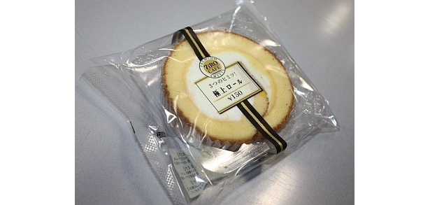【写真】セブン-イレブンは隠れたカスタードがポイント！(ほかロールケーキ画像はコチラ)