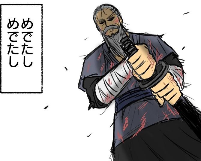 sample