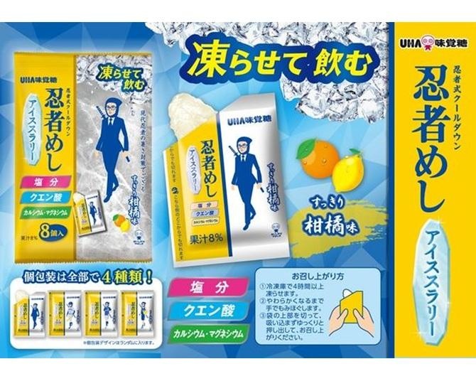 「あー暑い」を秒でリセット。カバンに1本忍ばせる“持ち運ぶ氷”「忍者めしアイススラリー」の開発背景を担当者にインタビュー！