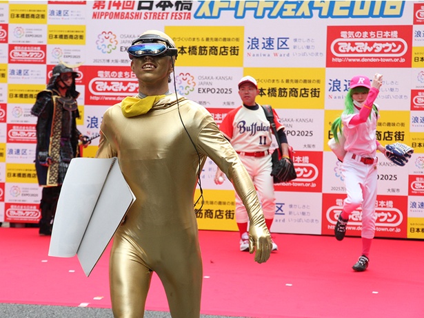 盛大なコスプレパレード