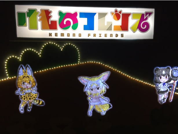 け 安い もの フレンズ 東武 動物 公園 グッズ