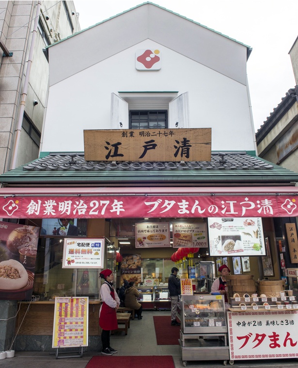 画像12 12 横浜中華街で食べ歩きたいホッとスナック ウォーカープラス