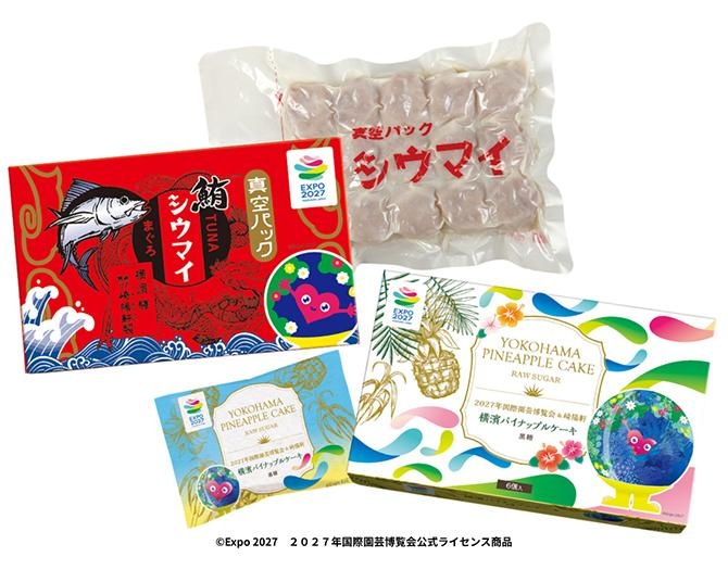 崎陽軒からGREEN×EXPO 2027の限定商品「真空パックまぐろ(TUNA)シウマイ」「横濱パイナップルケーキ 黒糖」が7月3日より新発売