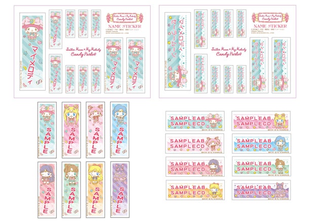 ネームシール(300円)