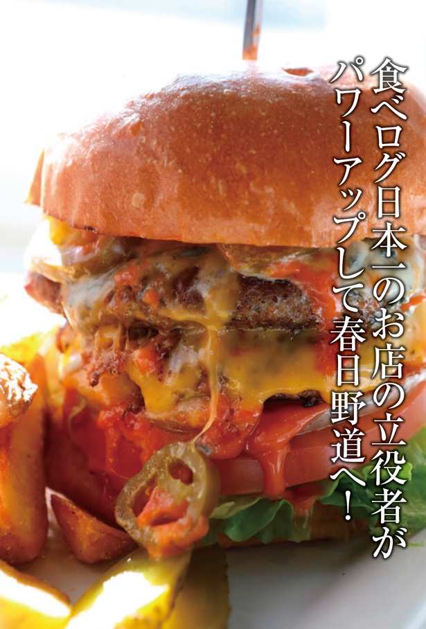 画像37 37 食べログハンバーガーカテゴリー日本一の店の立役者が パワーアップして春日野道へ 神戸 エルア ダイナー コウベ ウォーカープラス