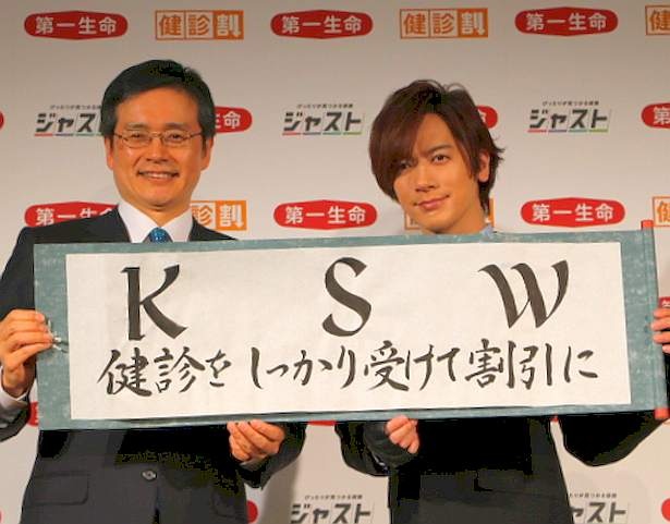 【写真を見る】DAIGOは2つの川柳を発表