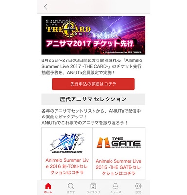 最も好ましい アニサマ 15 セトリ 無料のワンピース画像