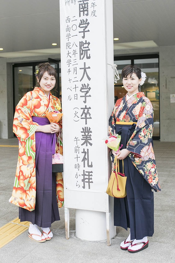 西南学院大学卒業生のみなさん