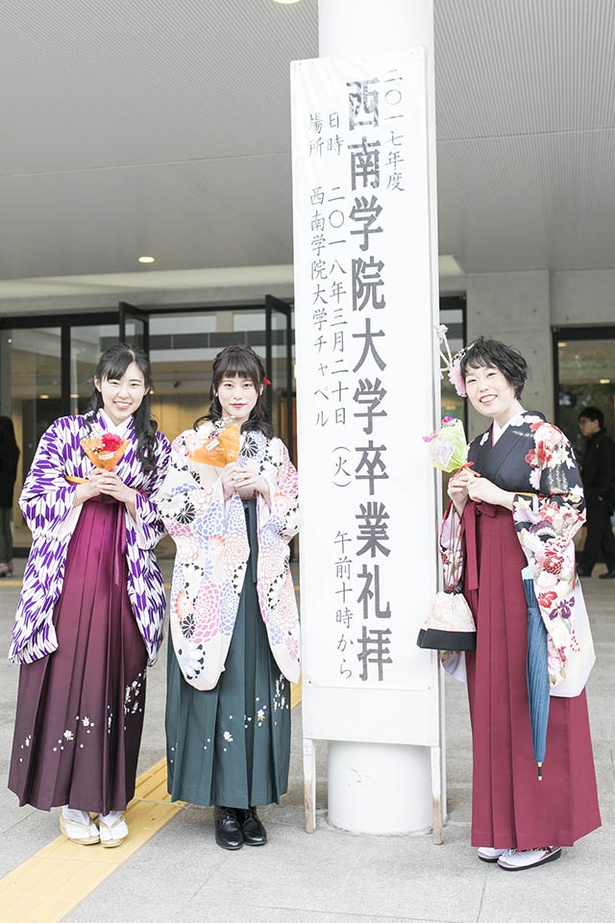 西南学院大学の卒業生 ともこさん みさきさん くるみさん
