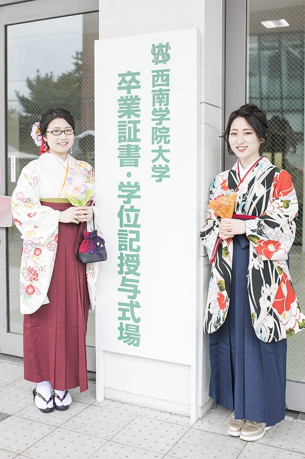西南学院大学卒業生のみなさん