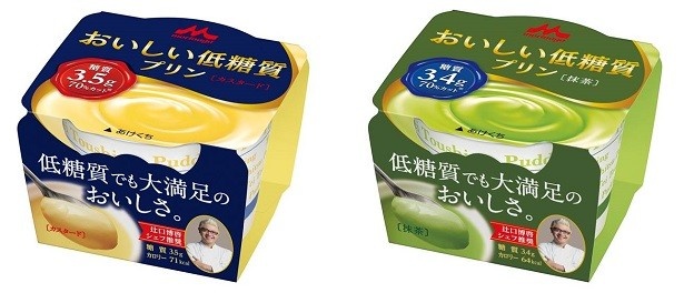 【写真を見る】3月19日にリニューアルした、同じく森永乳業の「おいしい低糖質プリン」シリーズのカスタード味(税抜125円)。抹茶味(税抜125円)は3月20日に新発売した 