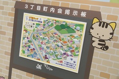 【写真を見る】小田急百貨店新宿店本館11階催物場には、タマ＆フレンズたちが住む「3丁目」の地図も！
