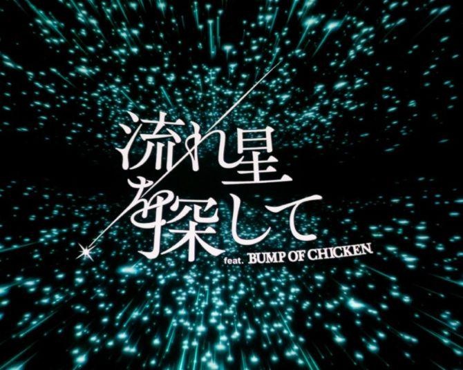 コニカミノルタプラネタリウムが変えた常識。「星を学ぶ場所」から「音楽と五感で楽しむエンタメ空間」への挑戦とは？